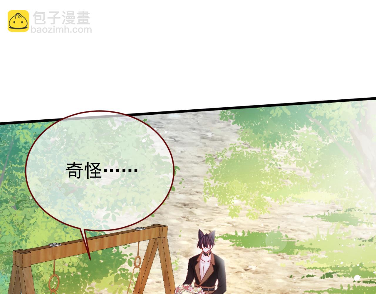 第84话 诱饵(1/3)-第85话