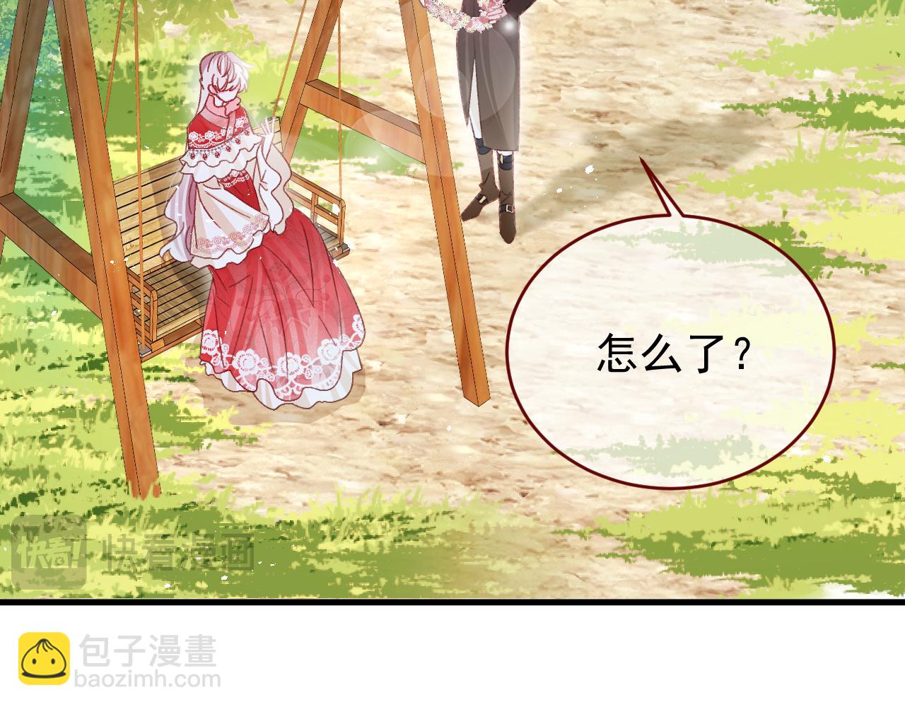 第84话 诱饵(1/3)-第85话