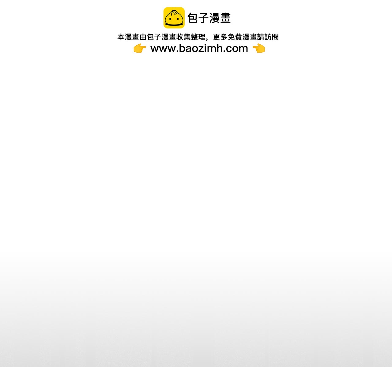 第84话 诱饵(1/3)-第85话