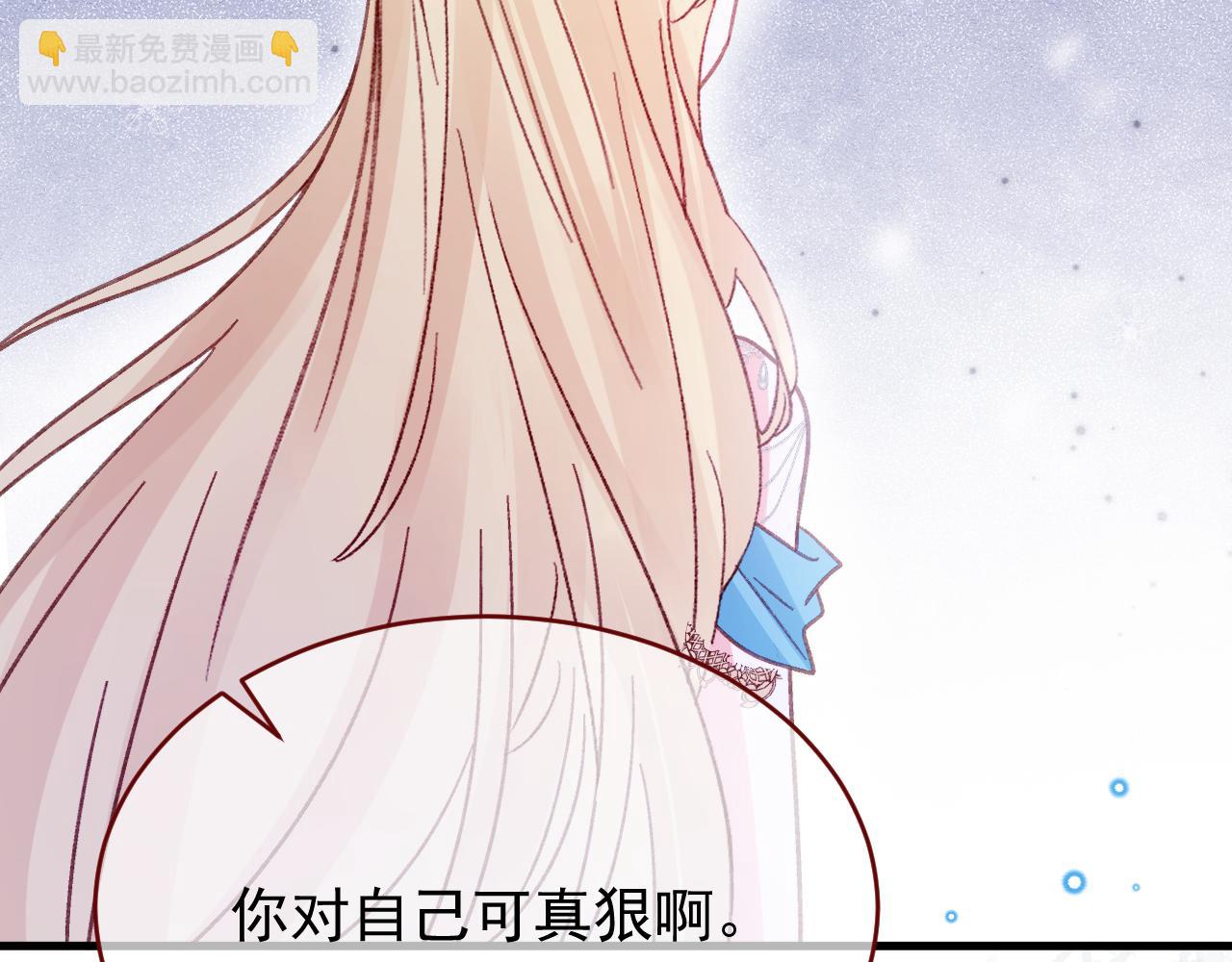第86话 道别(1/2)-第87话
