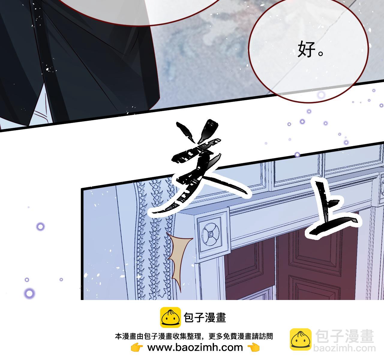第86话 道别(1/2)-第87话