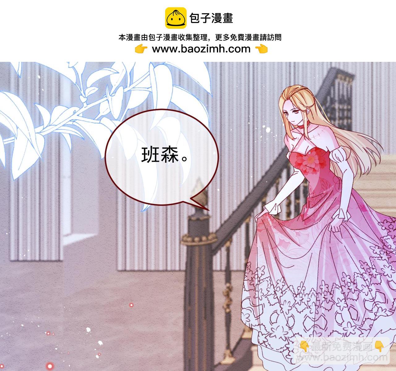 第88话 心的囚笼-第89话