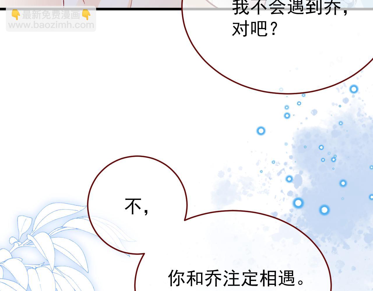 第90话 只是一只猫(1/3)-第91话