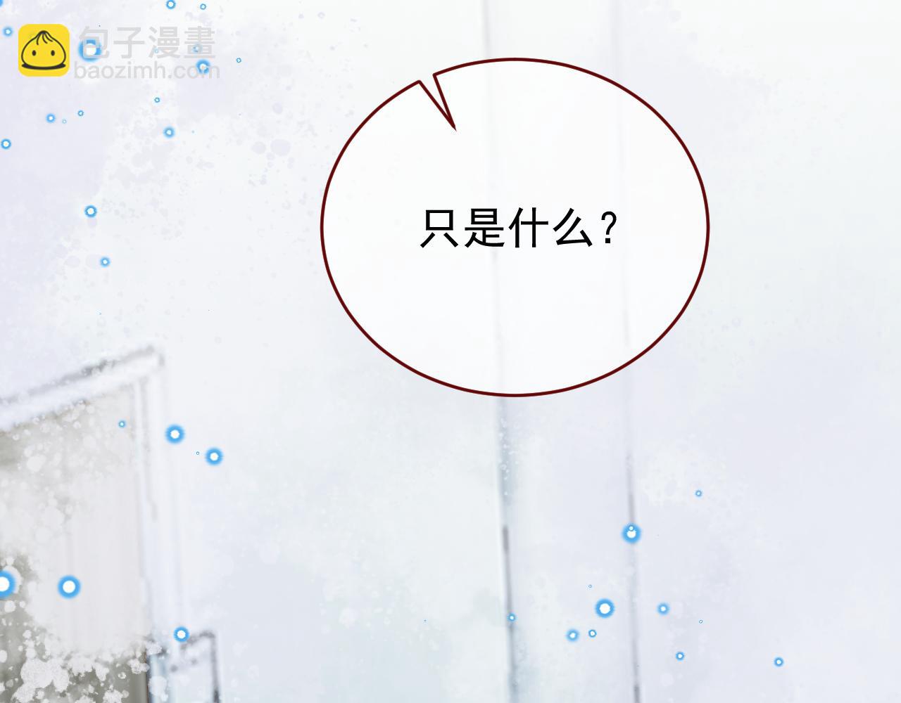 第90话 只是一只猫(1/3)-第91话