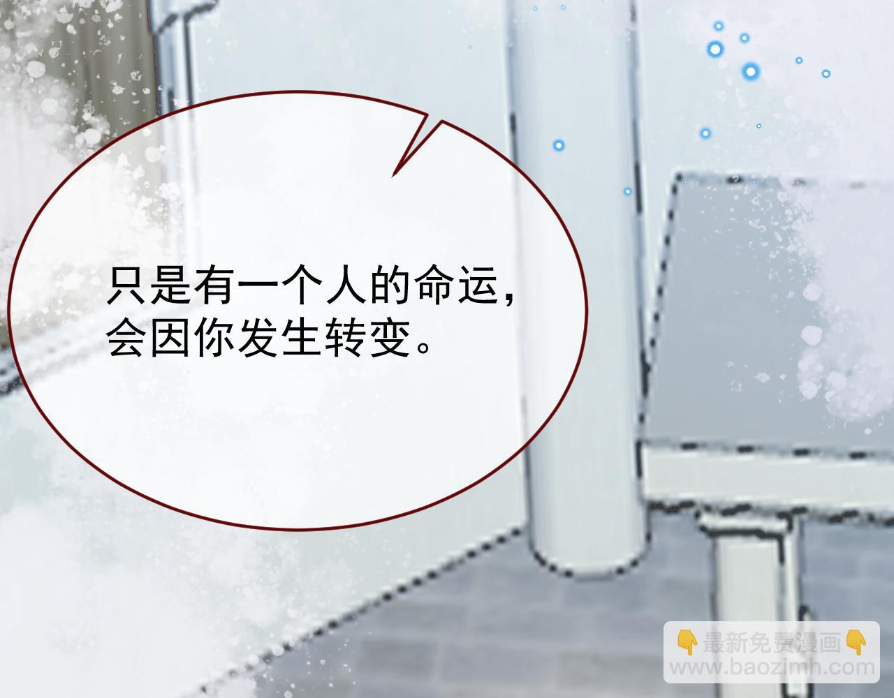 第90话 只是一只猫(1/3)-第91话