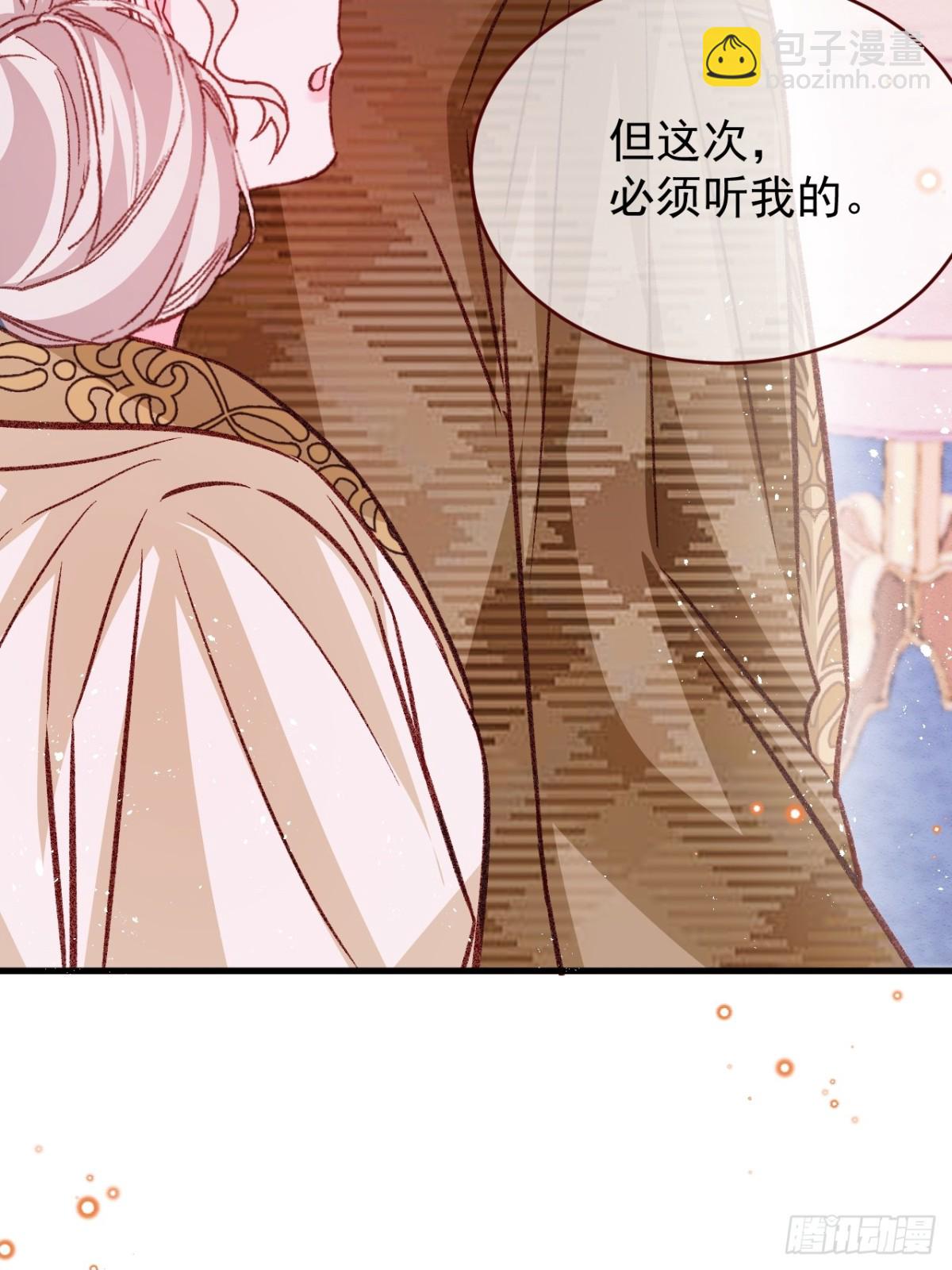 第92话 RESET魔法阵-第93话