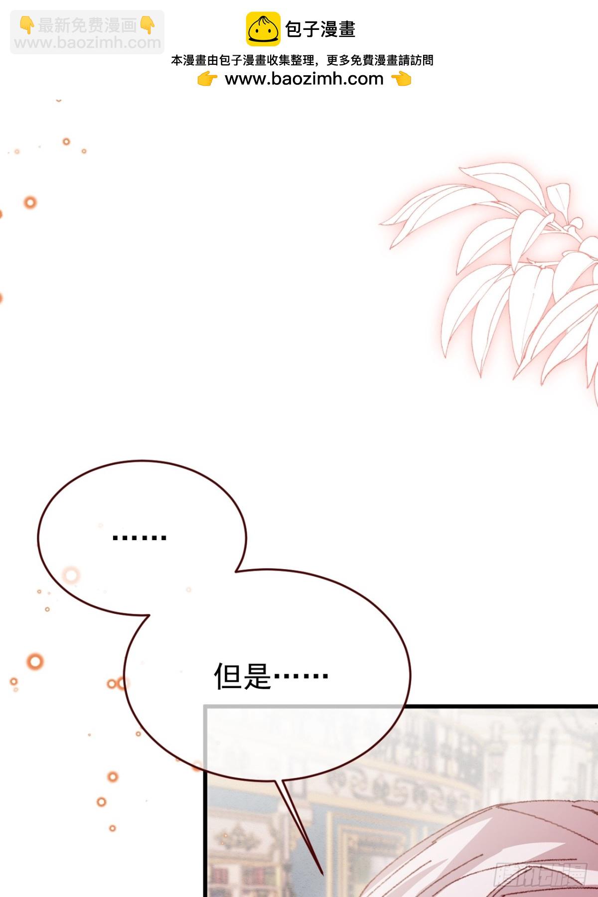 第92话 RESET魔法阵-第93话