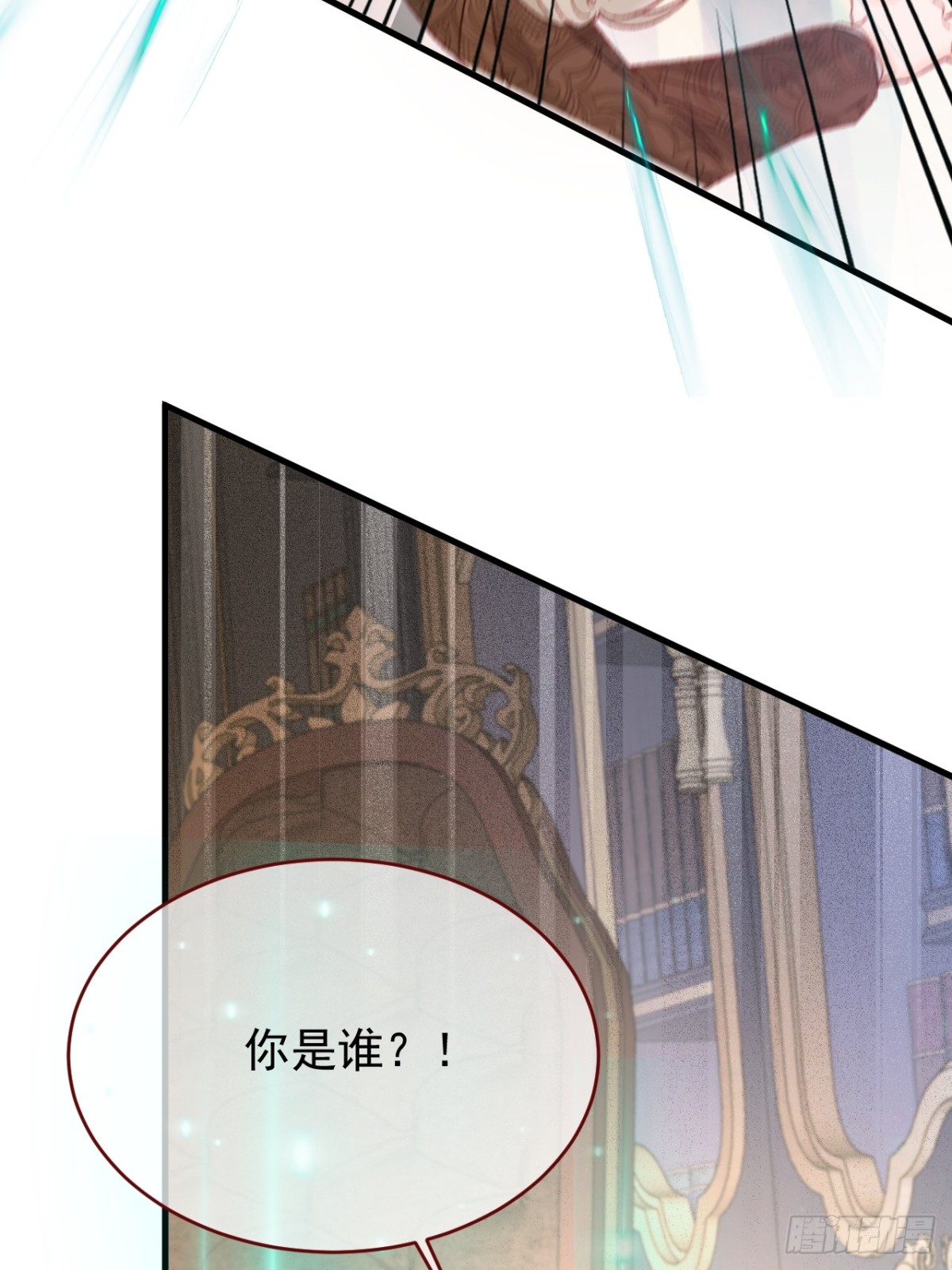 第94话 思念之人近在咫尺(1/2)-第95话