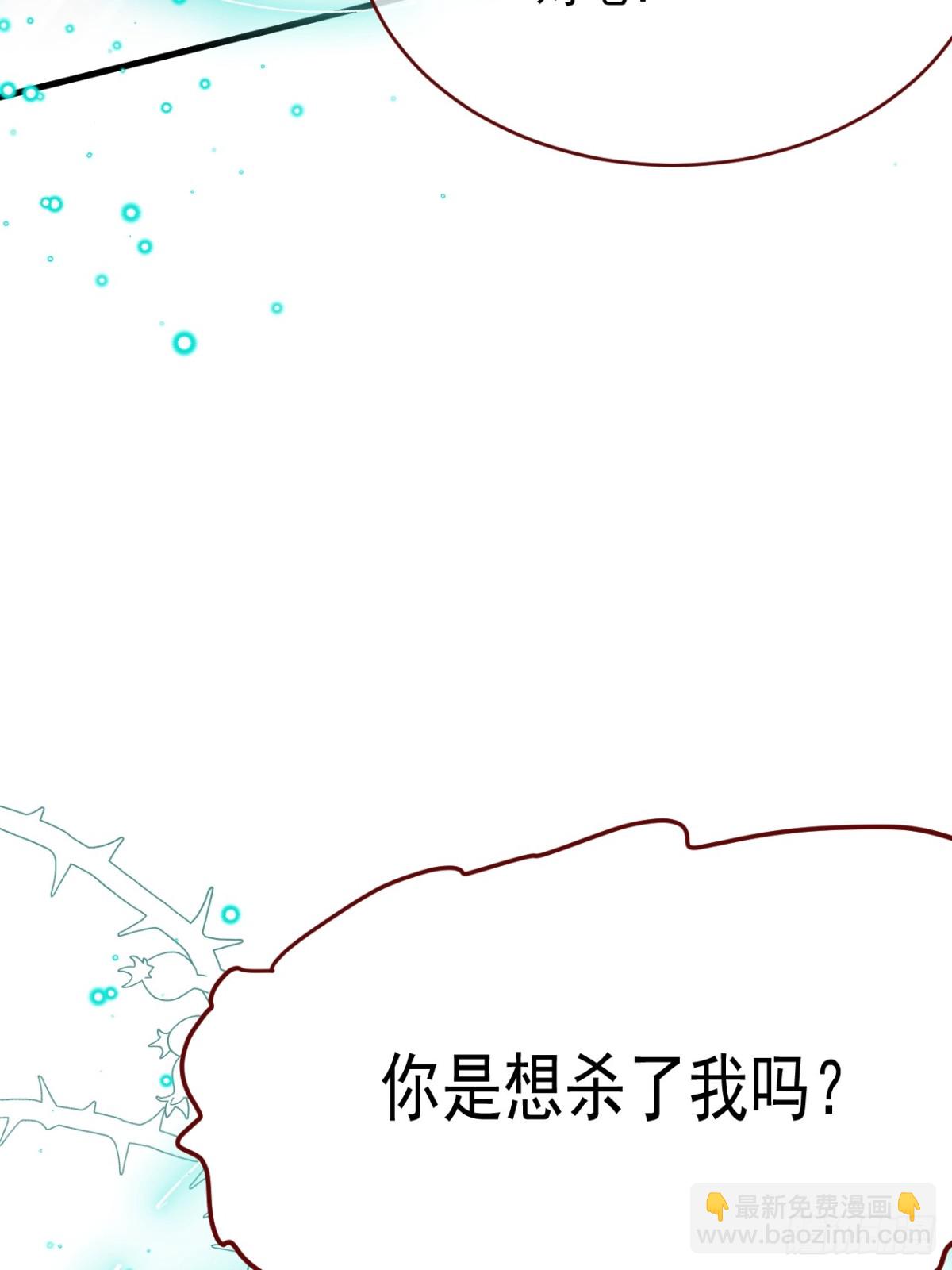 第94话 思念之人近在咫尺(1/2)-第95话