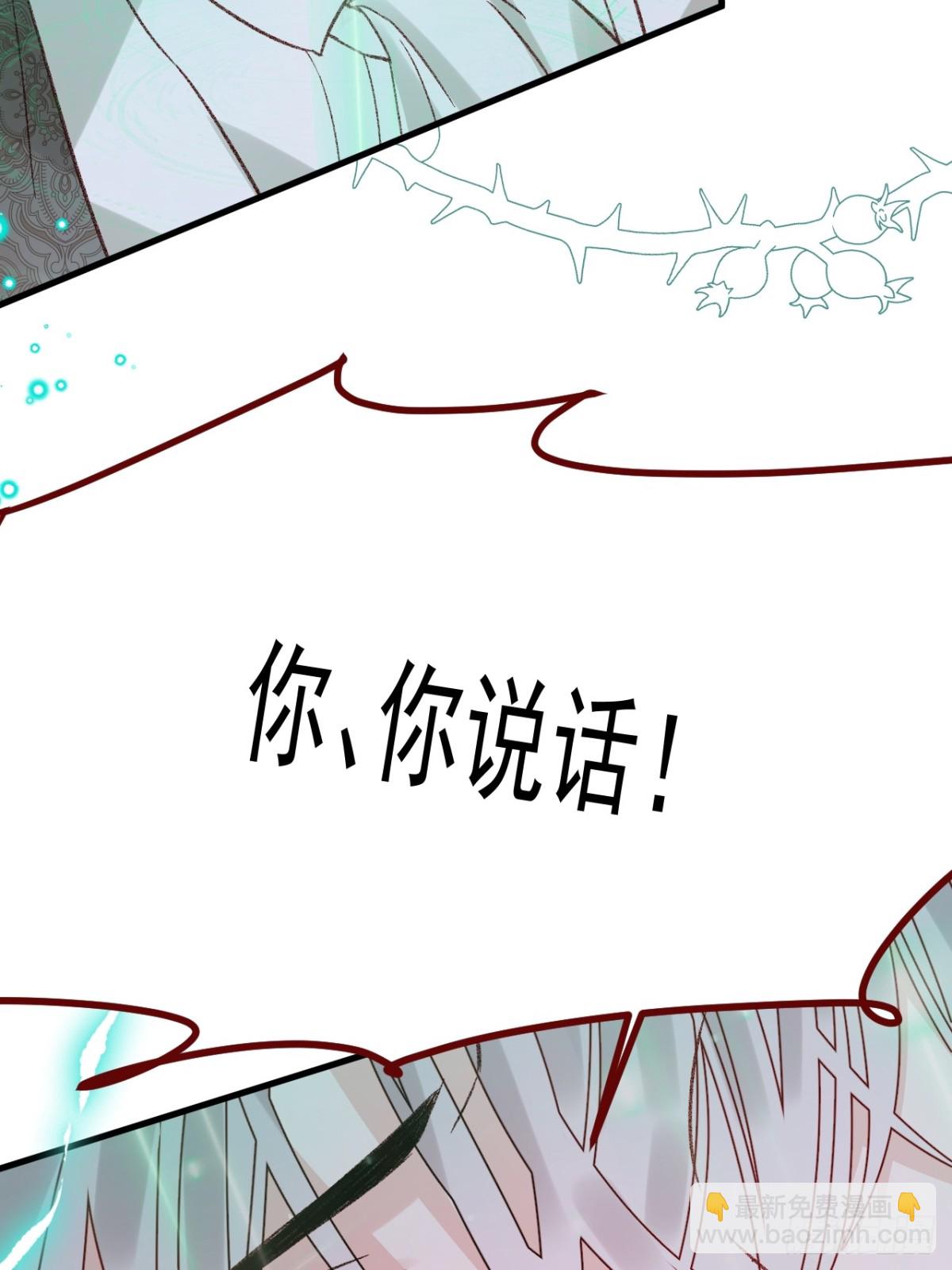 第94话 思念之人近在咫尺(1/2)-第95话