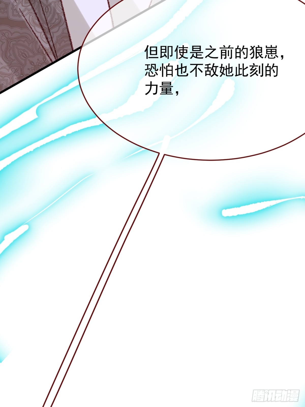 第94话 思念之人近在咫尺(1/2)-第95话