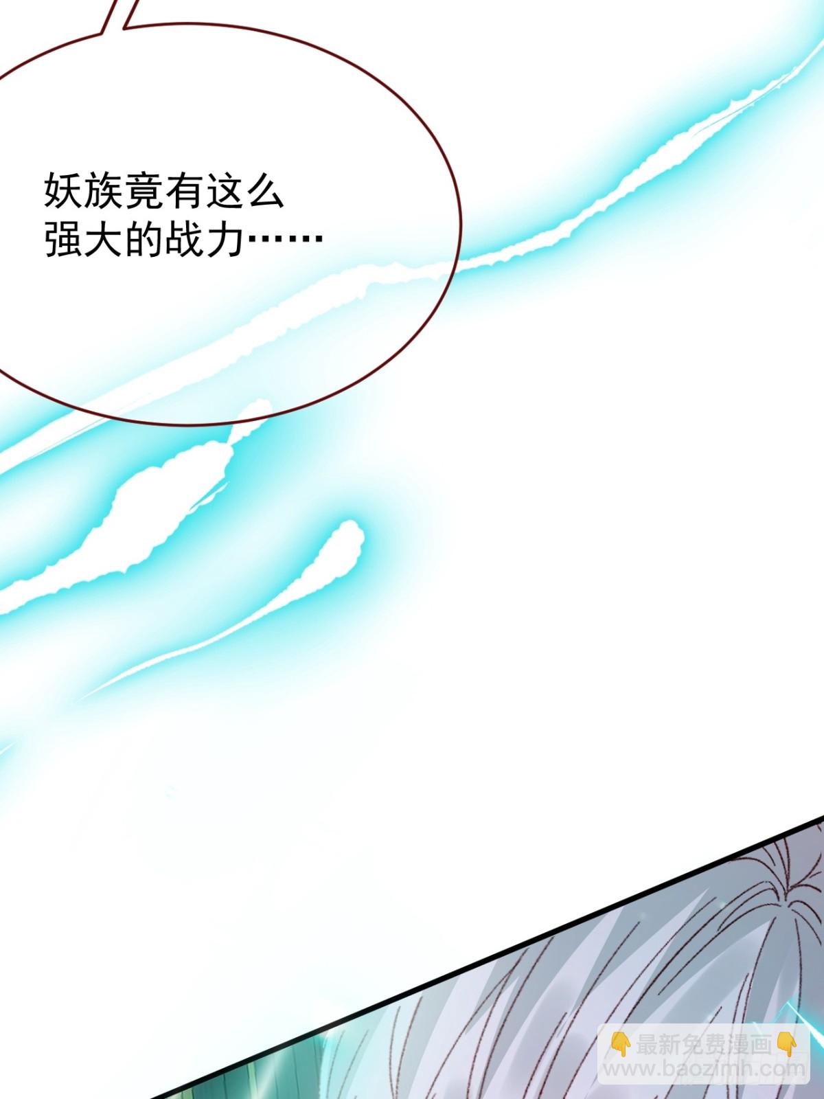 第94话 思念之人近在咫尺(1/2)-第95话