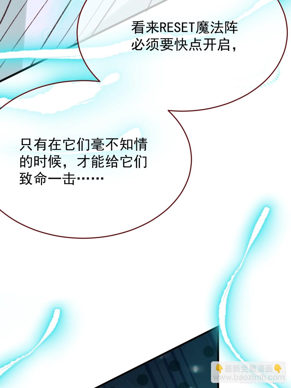 第94话 思念之人近在咫尺(1/2)-第95话