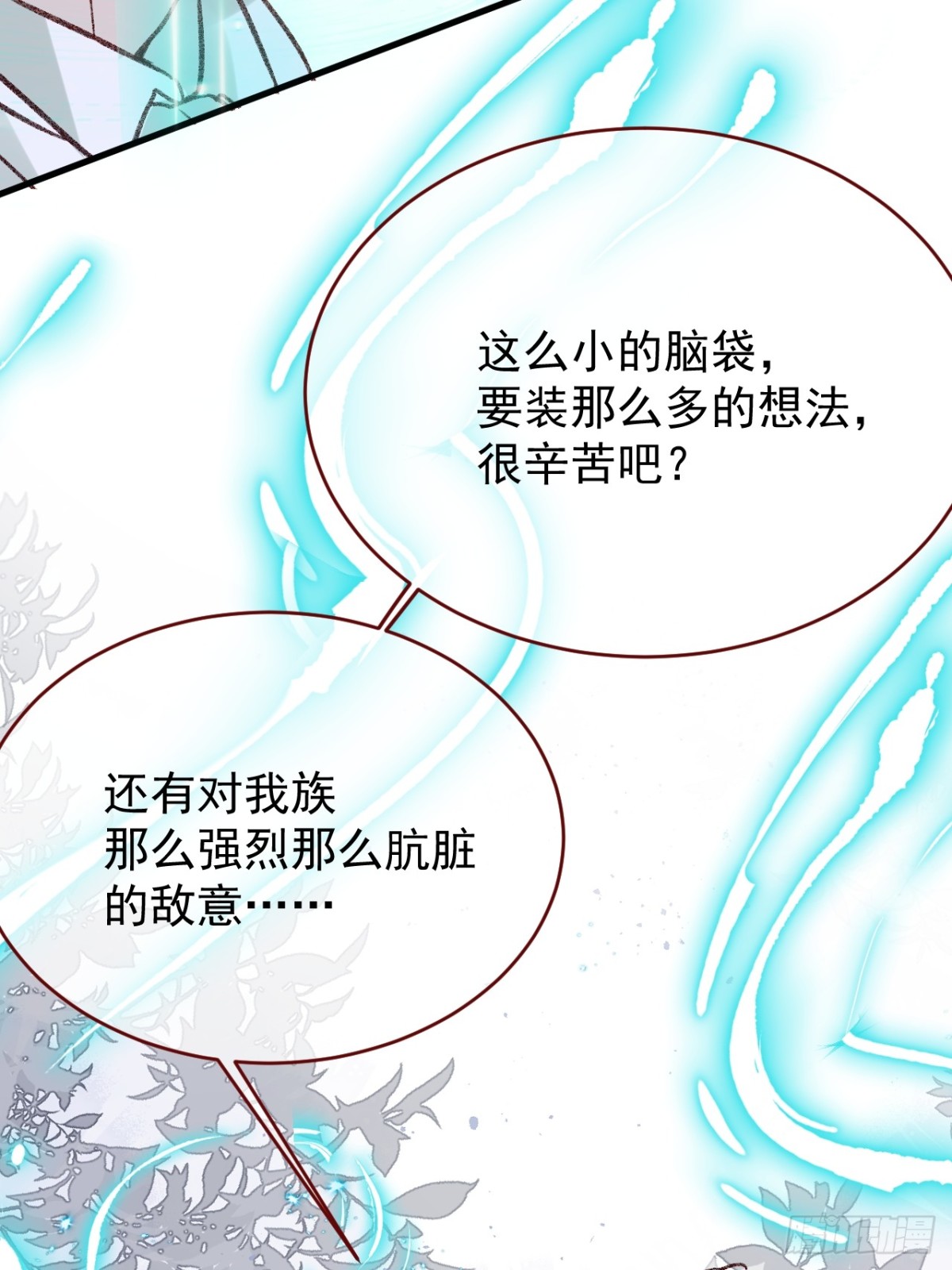 第94话 思念之人近在咫尺(1/2)-第95话