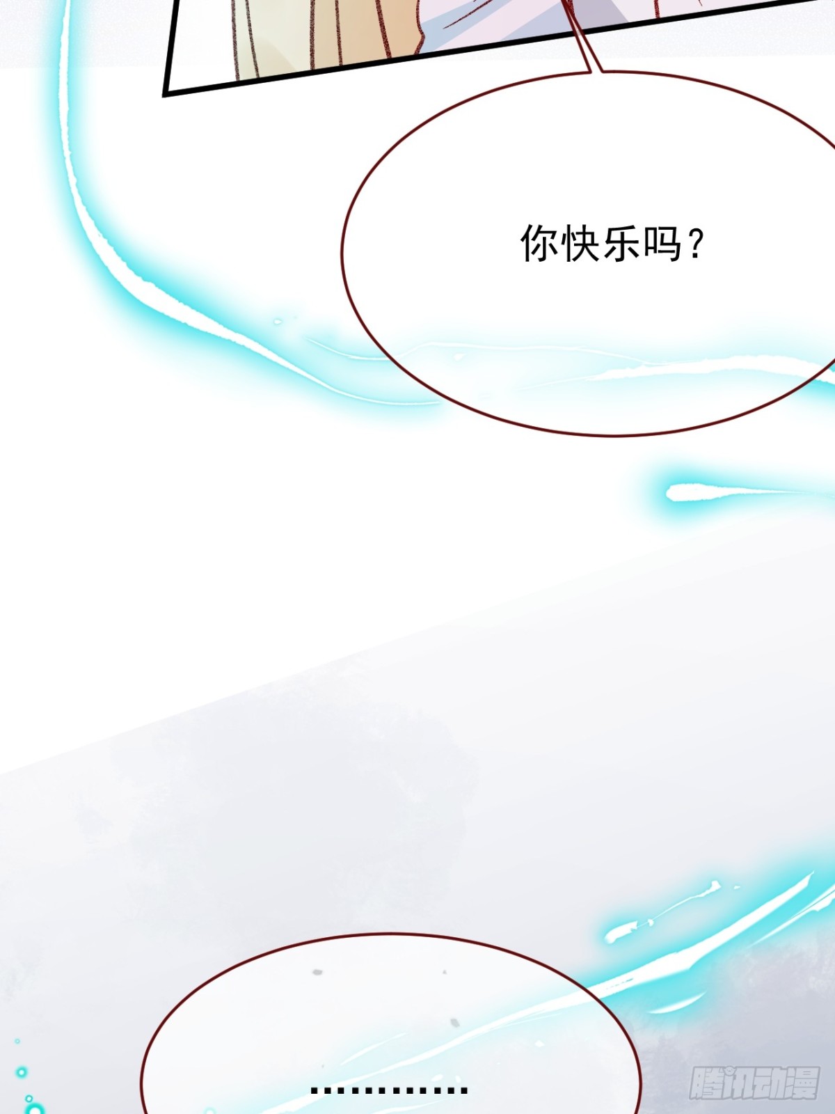 第94话 思念之人近在咫尺(1/2)-第95话