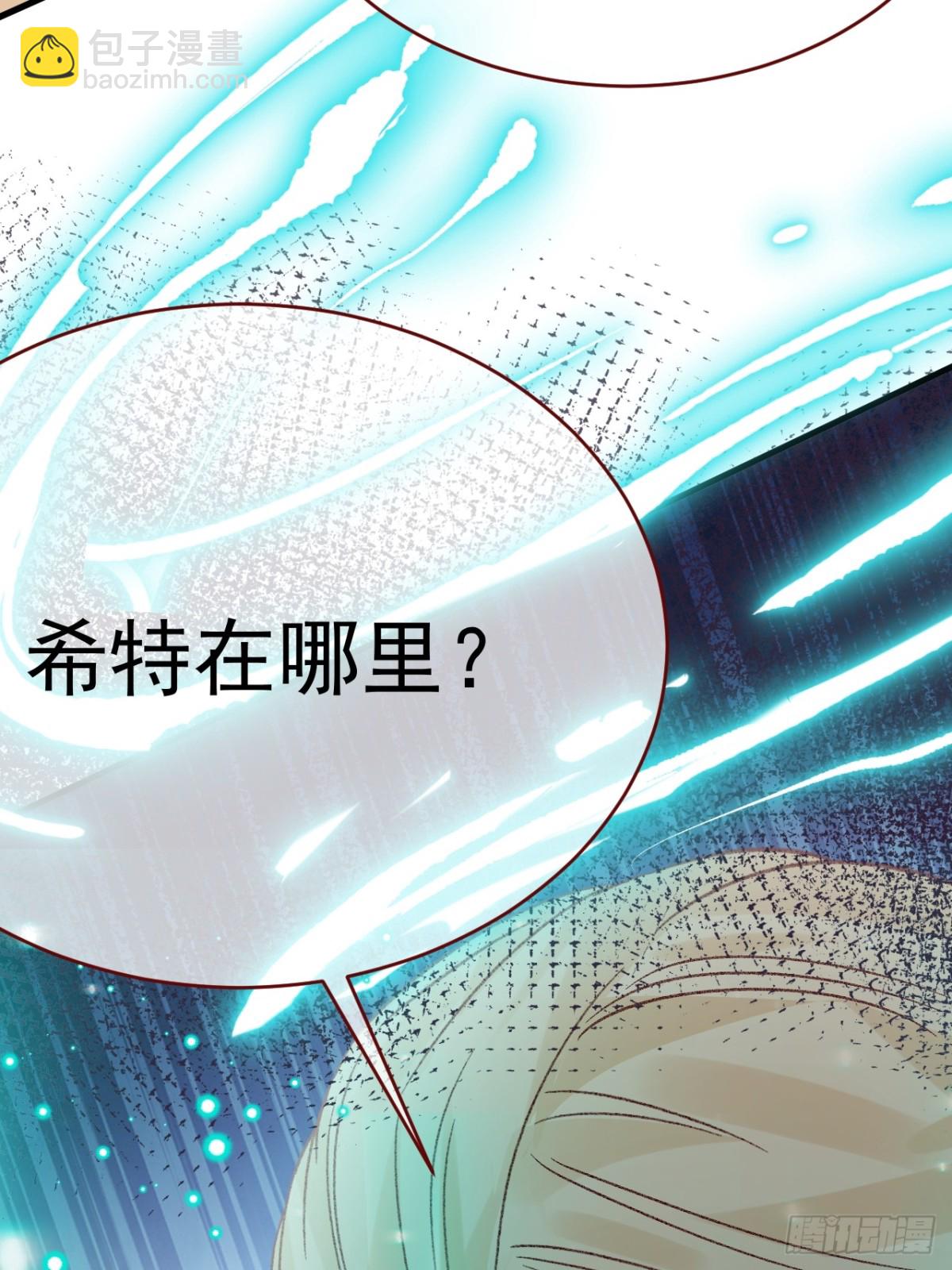 第94话 思念之人近在咫尺(1/2)-第95话