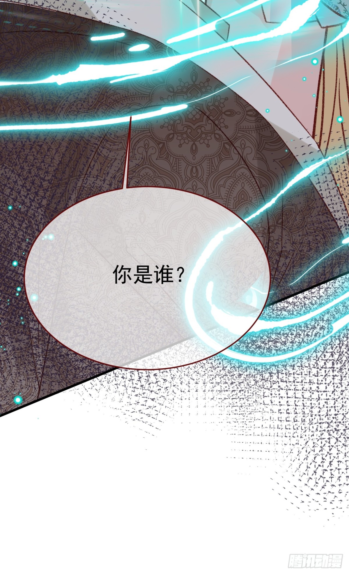 第94话 思念之人近在咫尺(1/2)-第95话
