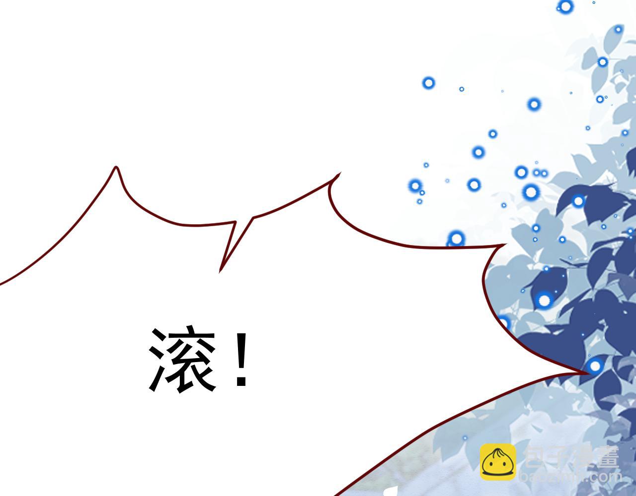 第98话 凭什么你可以幸福！(1/3)-第99话