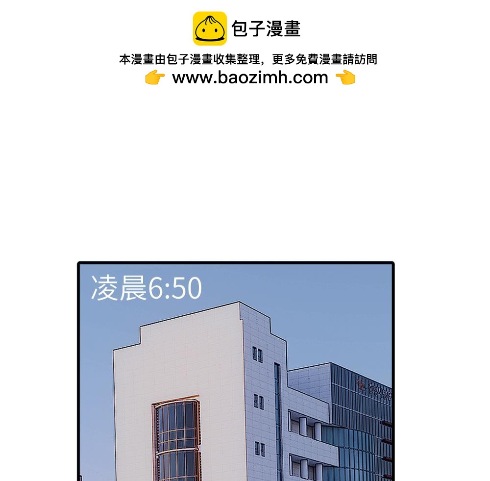 第一话 沈主管和江主管(1/2)-第1话