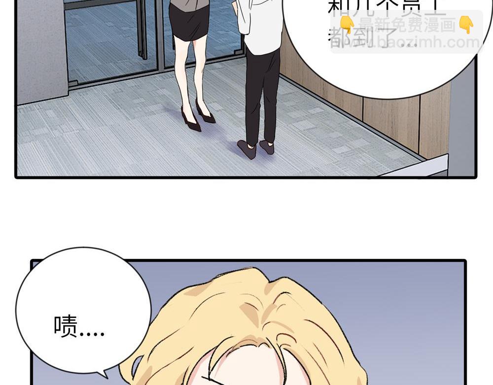 第一话 沈主管和江主管(1/2)-第1话