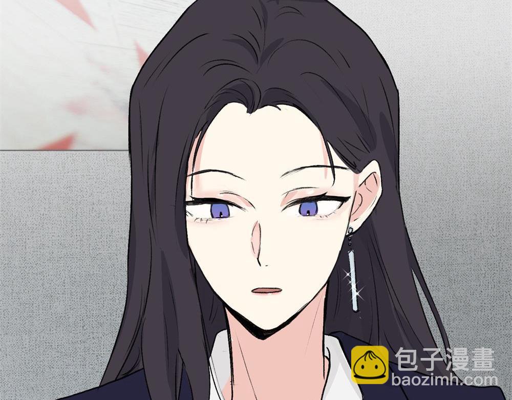第一话 沈主管和江主管(1/2)-第1话