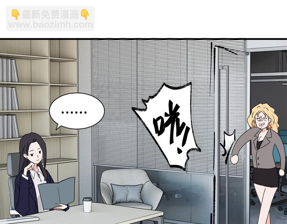第一话 沈主管和江主管(1/2)-第1话