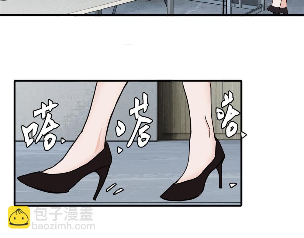 第一话 沈主管和江主管(1/2)-第1话