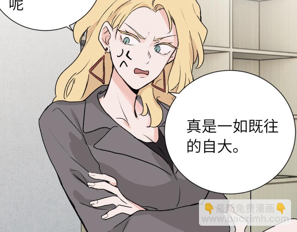 第一话 沈主管和江主管(1/2)-第1话