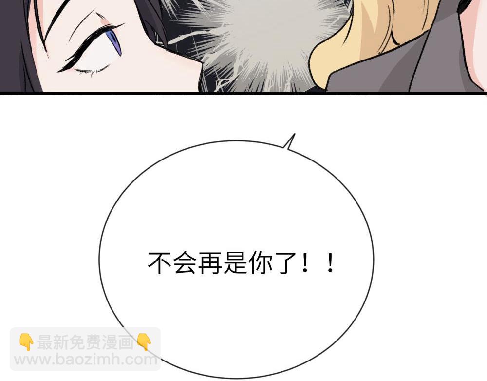 第一话 沈主管和江主管(1/2)-第1话