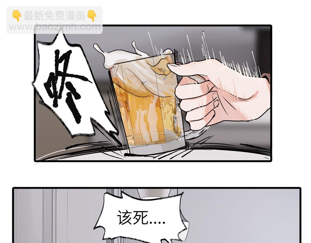 第一话 沈主管和江主管(1/2)-第1话