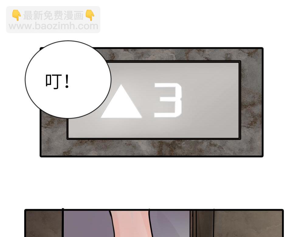 第一话 沈主管和江主管(1/2)-第1话
