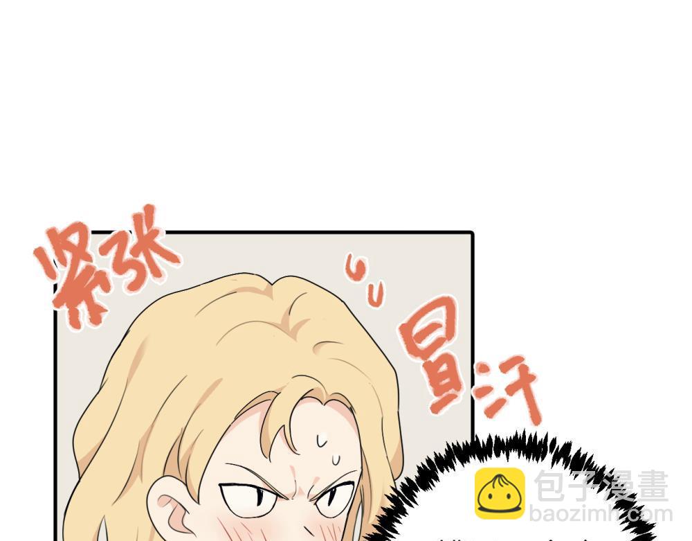 第十一话 不曾离开的死对头(1/2)-第11话