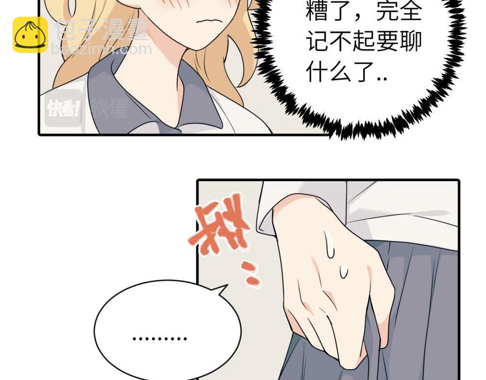 第十一话 不曾离开的死对头(1/2)-第11话