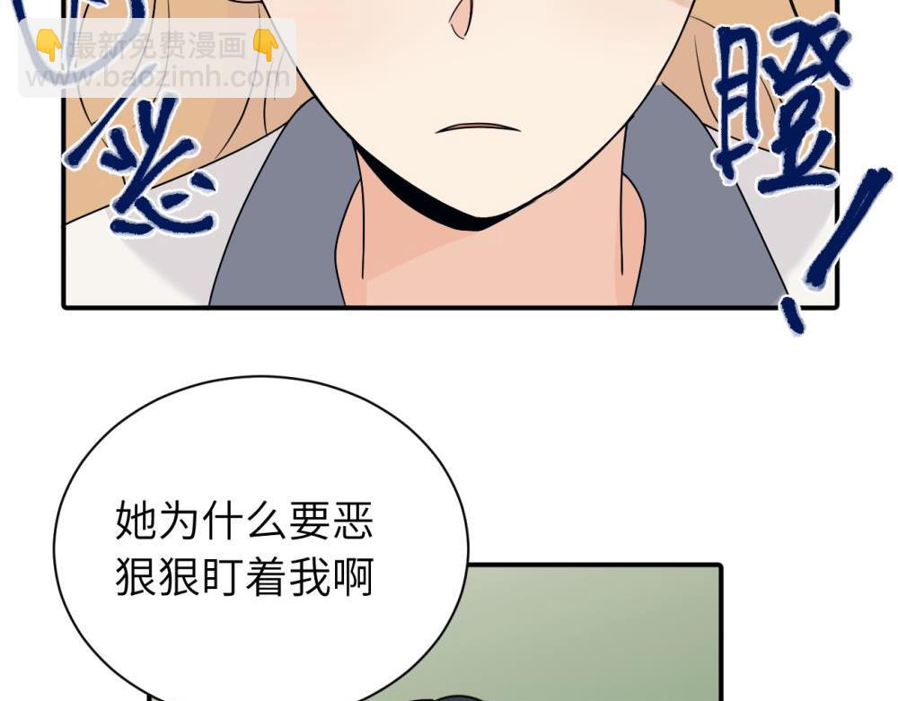 第十一话 不曾离开的死对头(1/2)-第11话