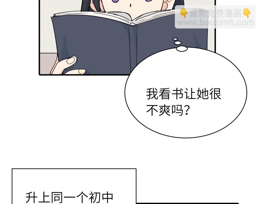 第十一话 不曾离开的死对头(1/2)-第11话