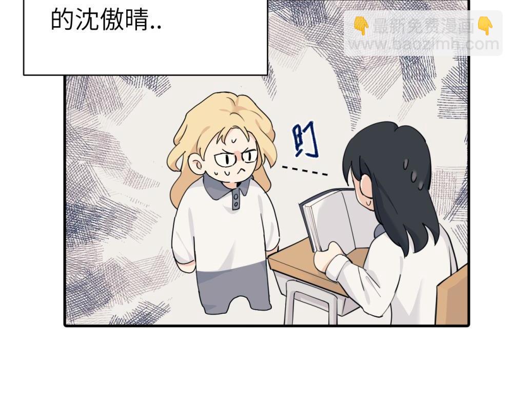 第十一话 不曾离开的死对头(1/2)-第11话
