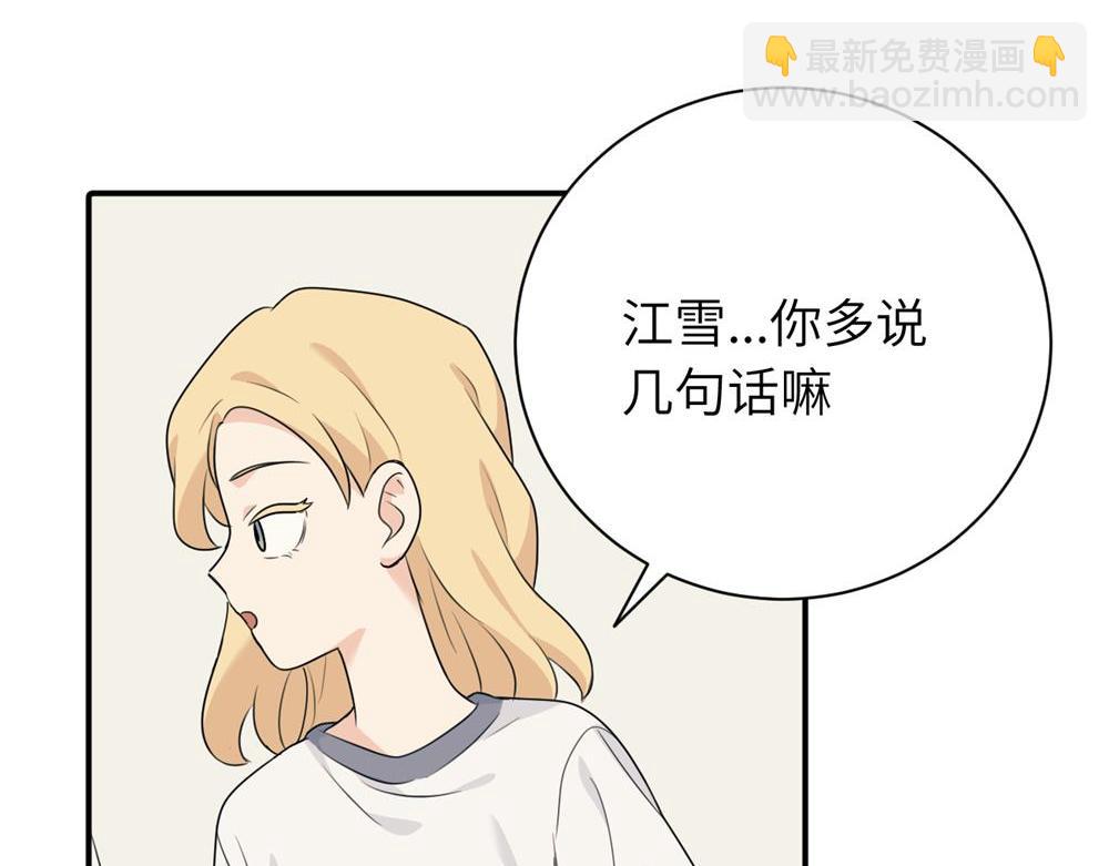 第十一话 不曾离开的死对头(1/2)-第11话