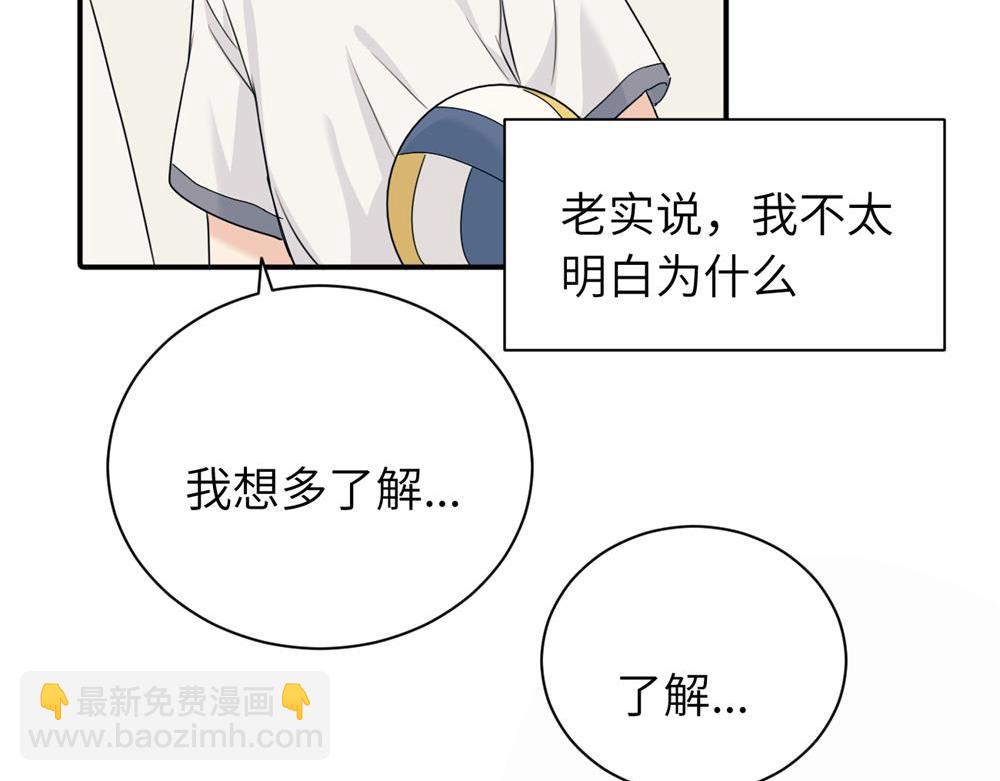 第十一话 不曾离开的死对头(1/2)-第11话