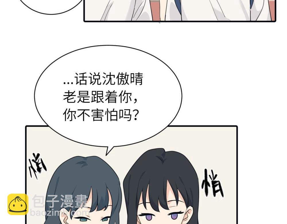 第十一话 不曾离开的死对头(1/2)-第11话