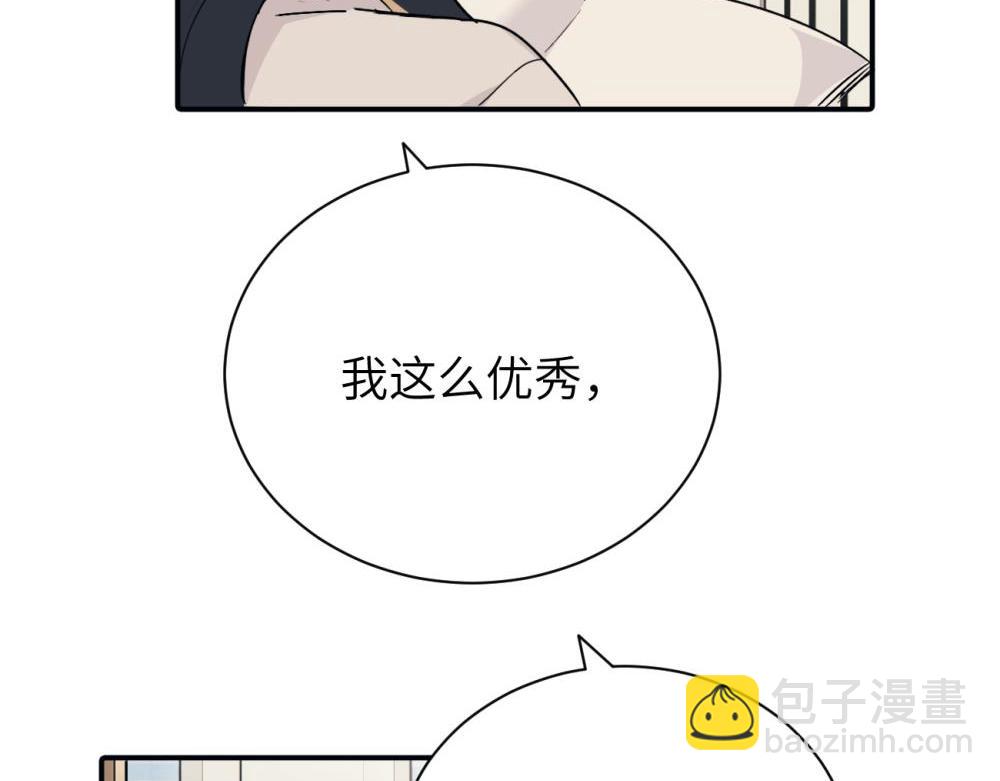 第十一话 不曾离开的死对头(1/2)-第11话