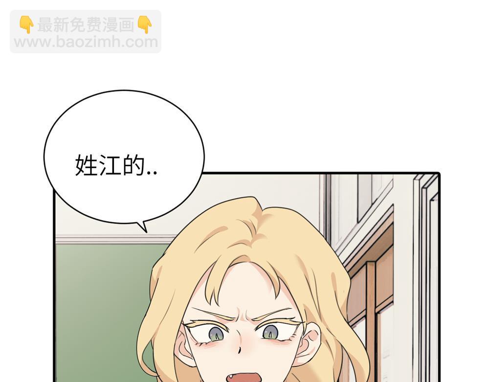 第十一话 不曾离开的死对头(1/2)-第11话