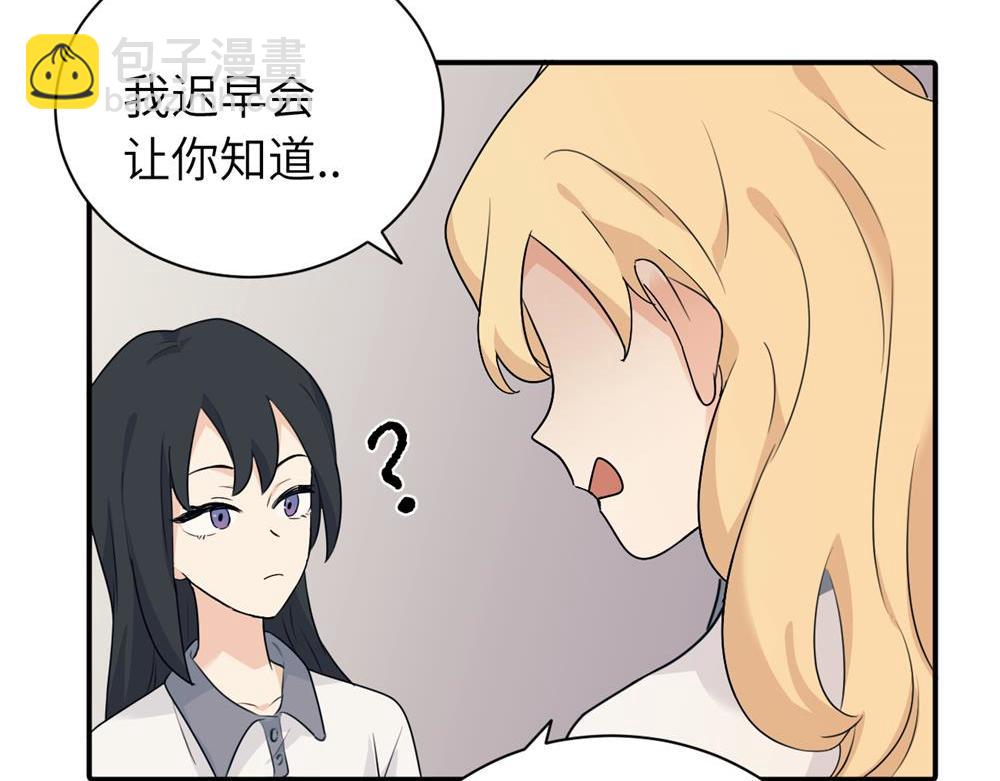 第十一话 不曾离开的死对头(1/2)-第11话