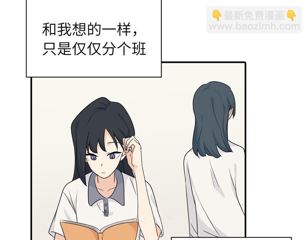 第十一话 不曾离开的死对头(1/2)-第11话