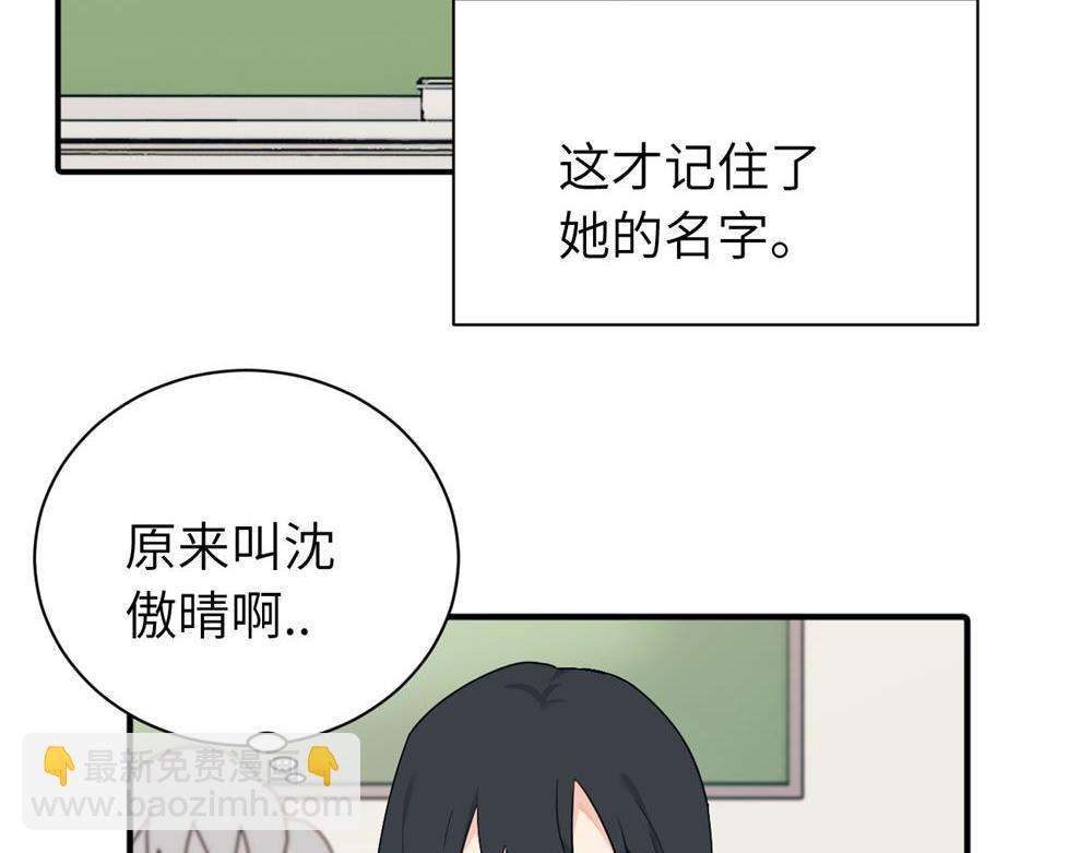 第十一话 不曾离开的死对头(1/2)-第11话