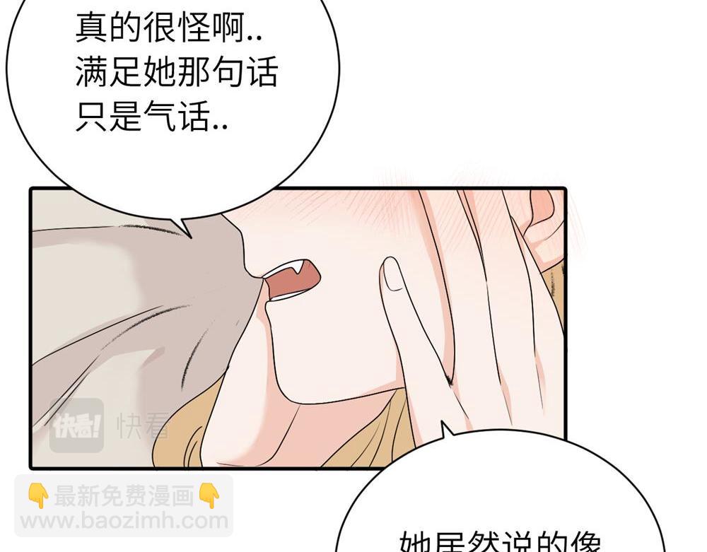 第十三话 各怀鬼胎(1/2)-第13话