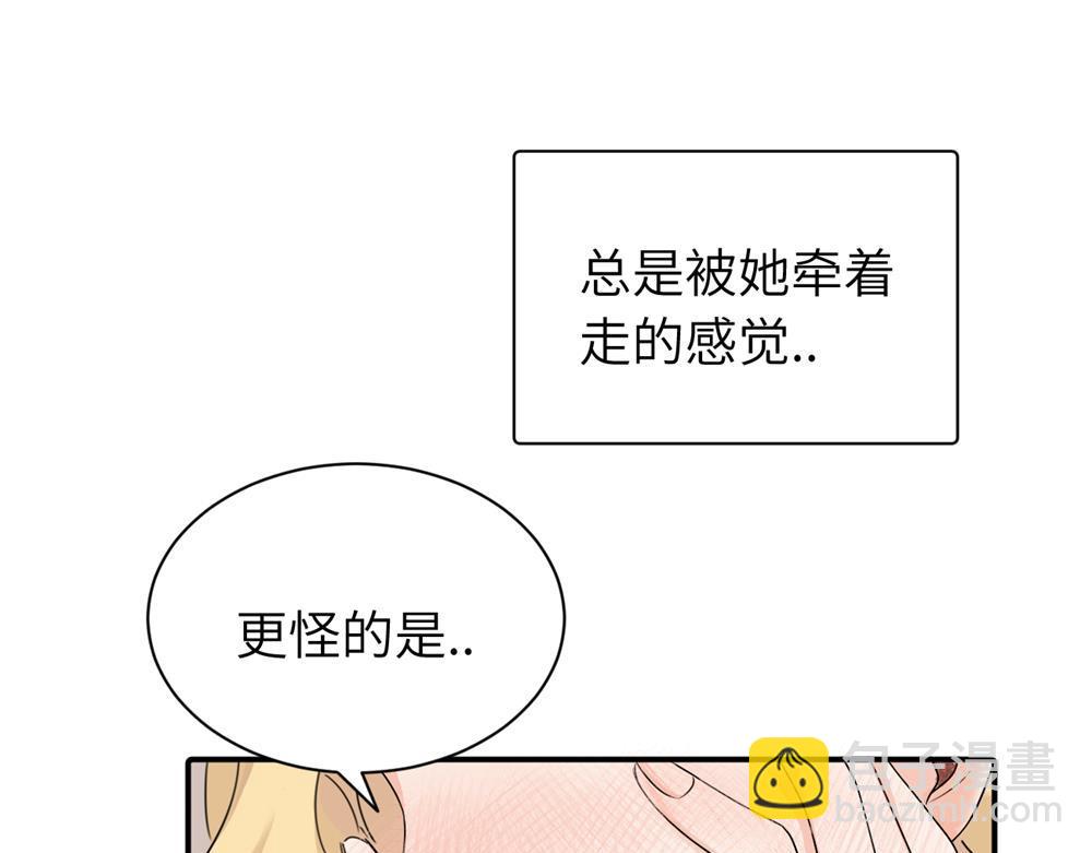第十三话 各怀鬼胎(1/2)-第13话