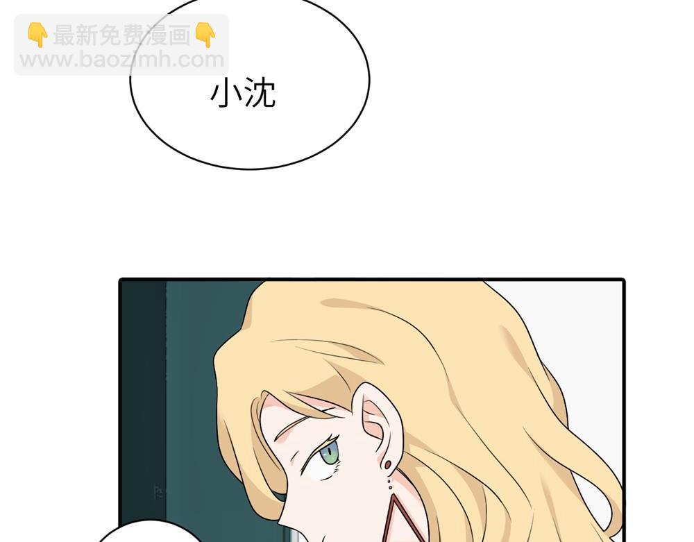 第十三话 各怀鬼胎(1/2)-第13话