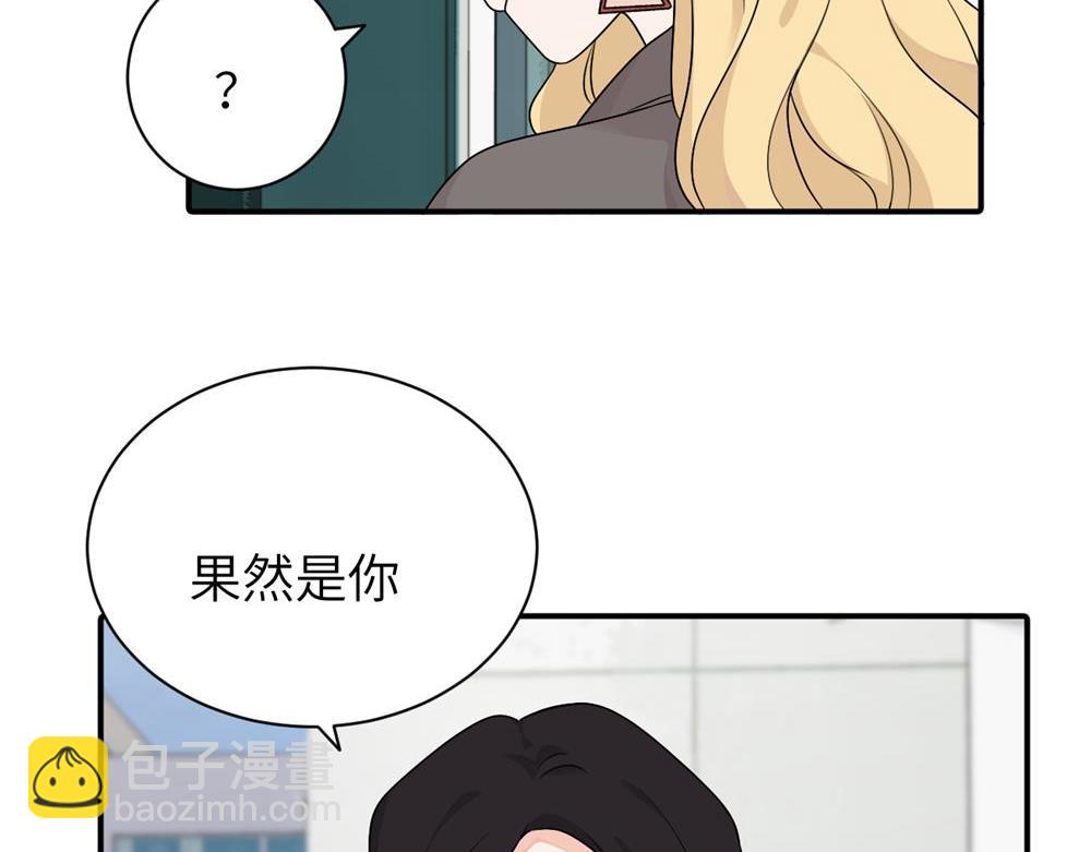第十三话 各怀鬼胎(1/2)-第13话