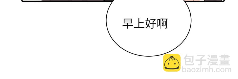 第十三话 各怀鬼胎(1/2)-第13话