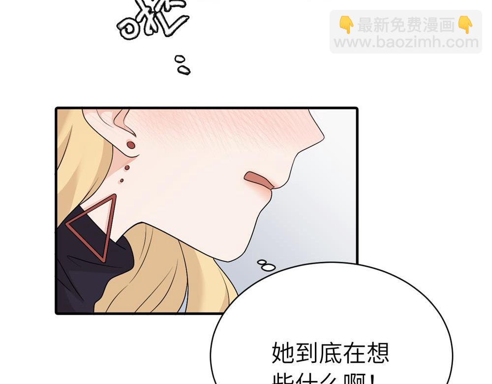 第十三话 各怀鬼胎(1/2)-第13话